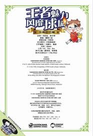 张德顺刷新中国女子10公里路跑最好成绩