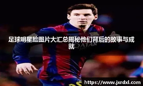 马斯切拉诺：让苏牙替补不是容易的决定，我们周中就沟通过